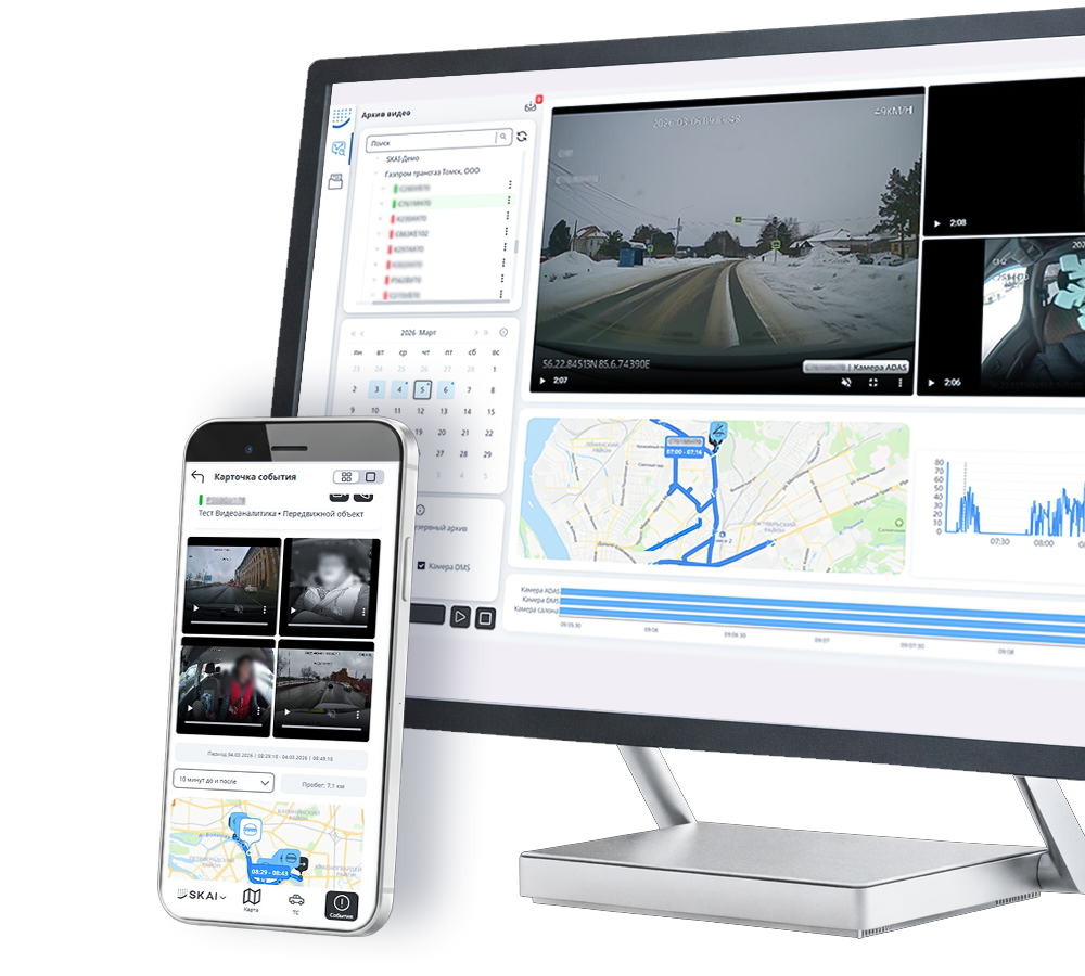 SKAI Platform