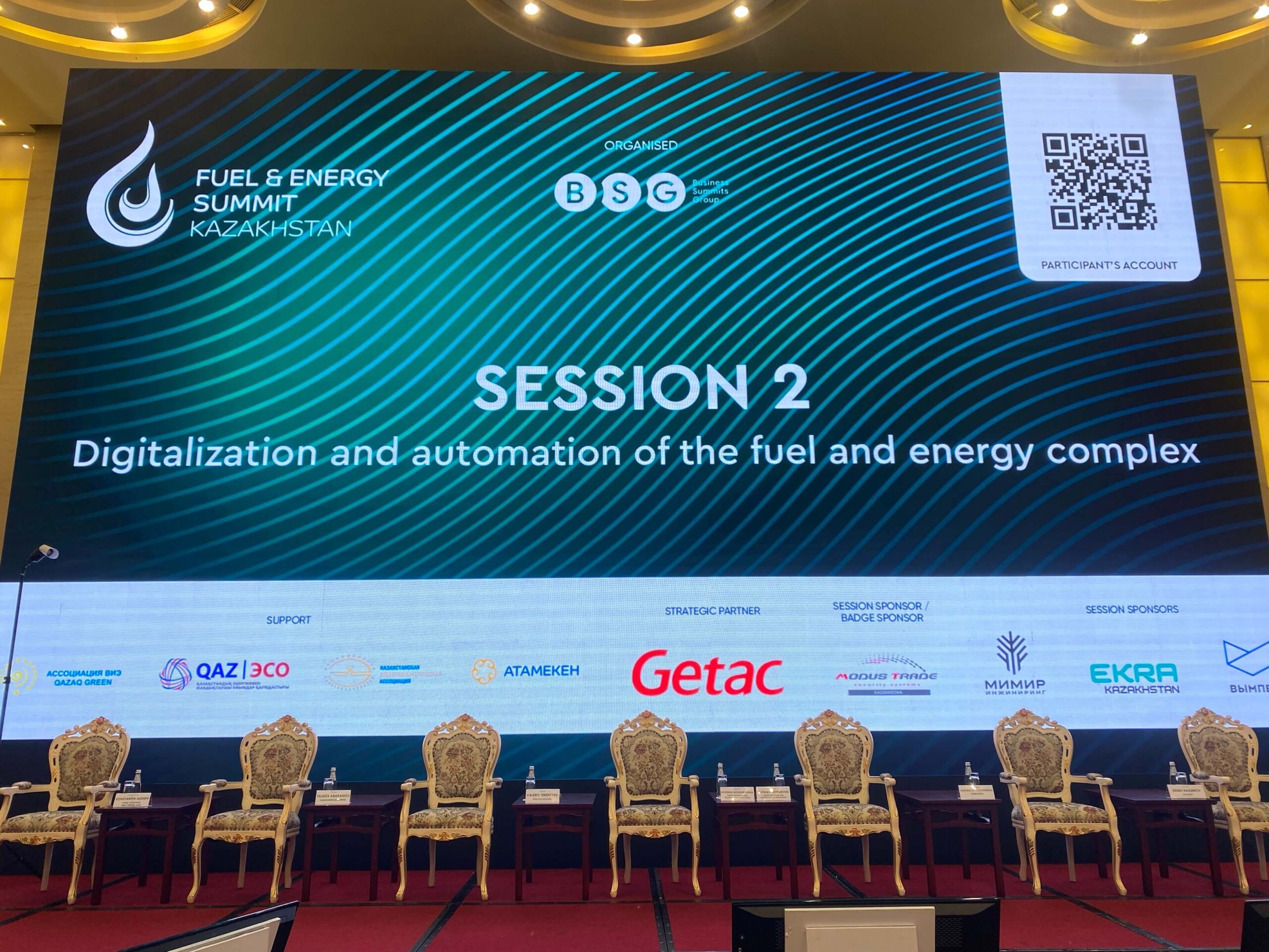 SKAI — участник International Fuel&Energy Summit в Астане