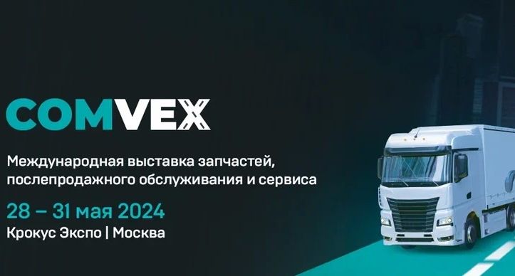 ComVex