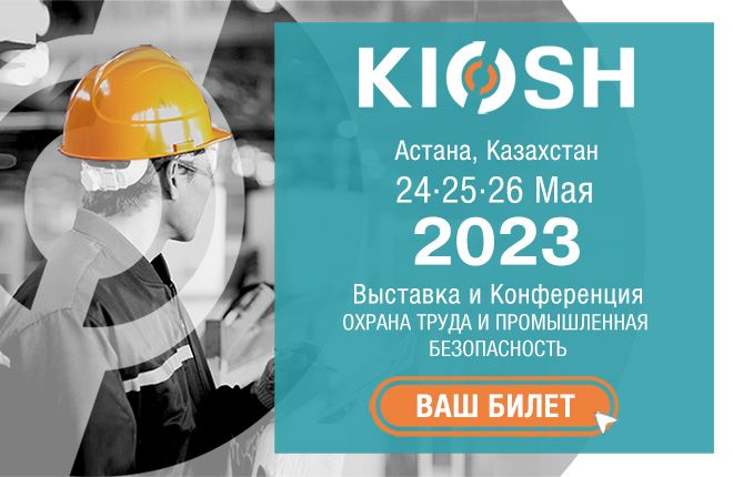 KIOSH 2023