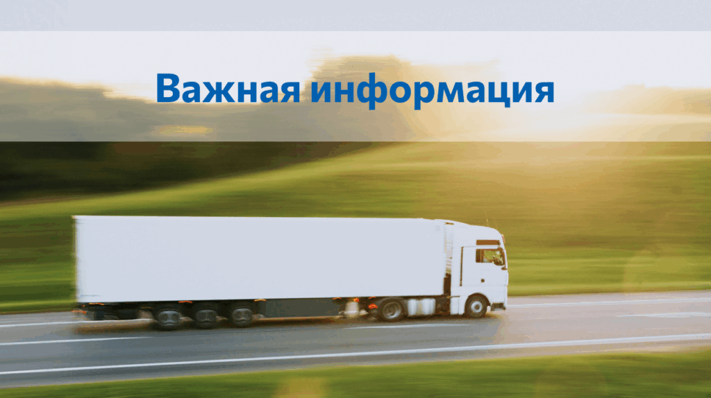 Обновление цен на продукты SKAI