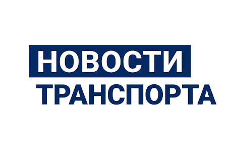 РИАН: логистические компании теряют до 10% средств на топливо из-за махинаций