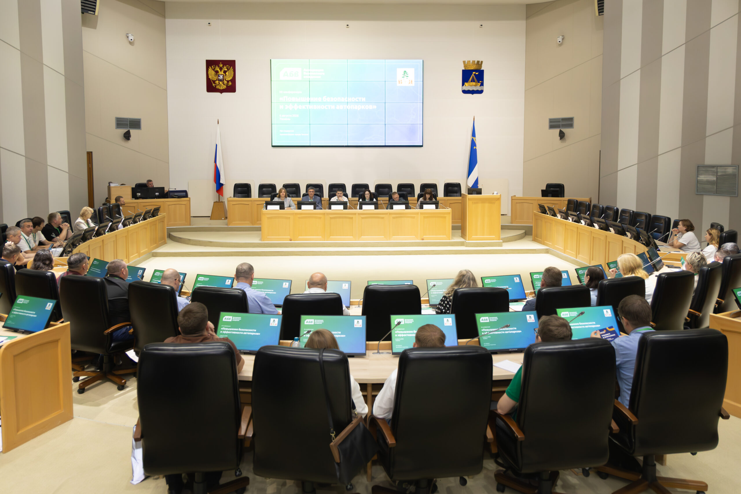 SKAI на конференциях «Безопасность и эффективность корпоративного автопарка»